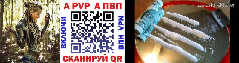 APVP кристаллы  сколько стоит  Дубовка 