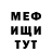 МЕТАДОН VHQ DashaFox Pavluchenko