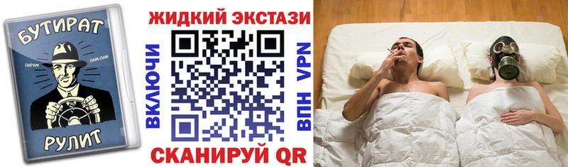 Бутират буратино  купить наркотик  Дубовка 