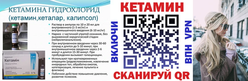 закладки  Дубовка  Кетамин VHQ 