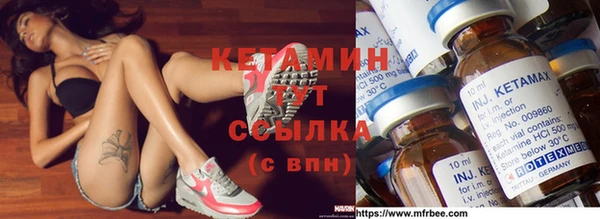 ГАЛЛЮЦИНОГЕННЫЕ ГРИБЫ Богородск