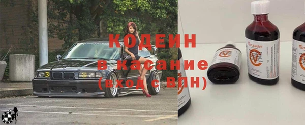 ГАЛЛЮЦИНОГЕННЫЕ ГРИБЫ Богородск