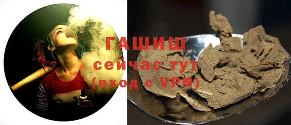 ГАЛЛЮЦИНОГЕННЫЕ ГРИБЫ Богородск