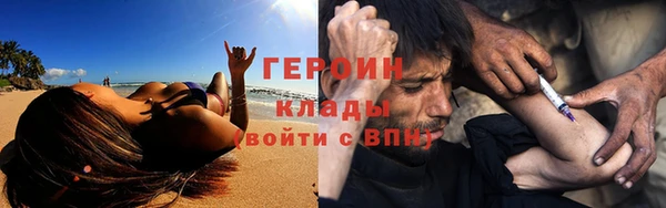 ГАЛЛЮЦИНОГЕННЫЕ ГРИБЫ Богородск