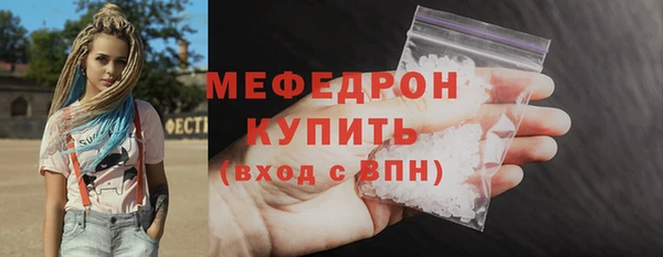 шишки Богданович