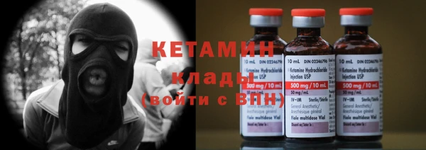 ГАЛЛЮЦИНОГЕННЫЕ ГРИБЫ Богородск