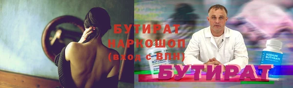 jwh Богородицк