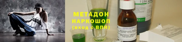 ГАЛЛЮЦИНОГЕННЫЕ ГРИБЫ Богородск