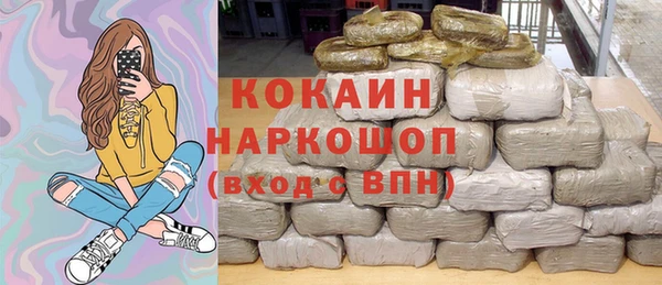 ГАЛЛЮЦИНОГЕННЫЕ ГРИБЫ Богородск