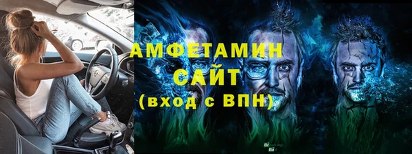 ГАЛЛЮЦИНОГЕННЫЕ ГРИБЫ Богородск