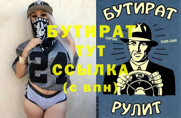 ГАЛЛЮЦИНОГЕННЫЕ ГРИБЫ Богородск
