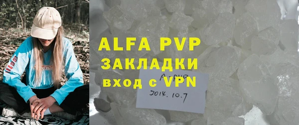 шишки Богданович