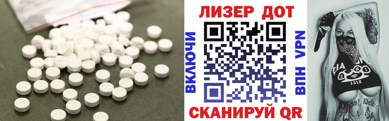 hydra как зайти Дубовка LSD-25 экстази ecstasy