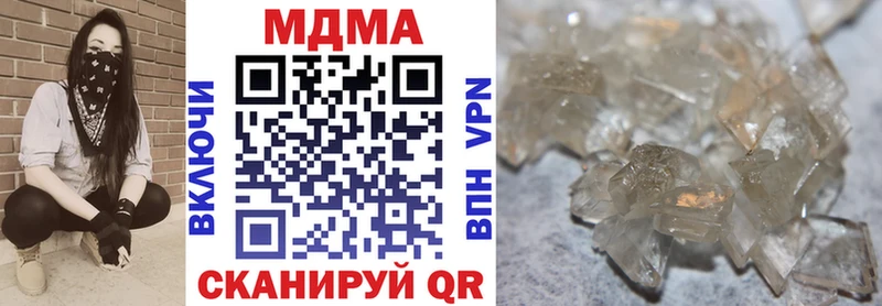 МДМА VHQ  Дубовка 