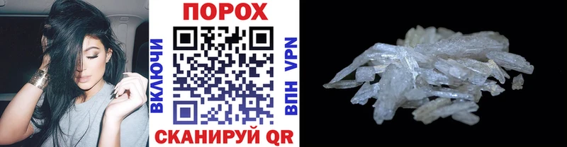 блэк спрут ONION  дарнет шоп  Дубовка  МЕТАМФЕТАМИН пудра 